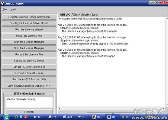 Ansys的license更換方法ansys結(jié)果圖圖片5