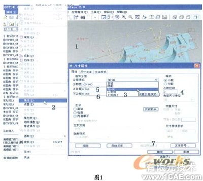 proe在3D零件圖上標(biāo)注(一)proe設(shè)計(jì)案例圖片2