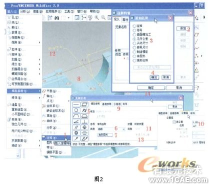 proe環(huán)境下3D公差的實現(xiàn)proe應用技術圖片圖片3