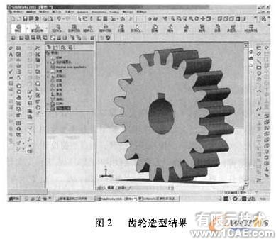 SolidWorks摩托車無(wú)級(jí)變速器虛擬實(shí)驗(yàn)系統(tǒng)開(kāi)發(fā)solidworks simulation學(xué)習(xí)資料圖片2