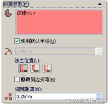 SolidWorks鈑金設計(一)——基體法蘭、邊線法蘭與斜接法蘭solidworks simulation分析案例圖片31