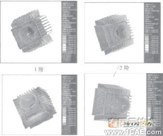 發(fā)動(dòng)機(jī)缸體的ANSYS動(dòng)力學(xué)仿真ansys分析圖片5