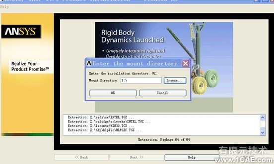 ANSYS14.0安裝方法圖解ansys結果圖圖片12
