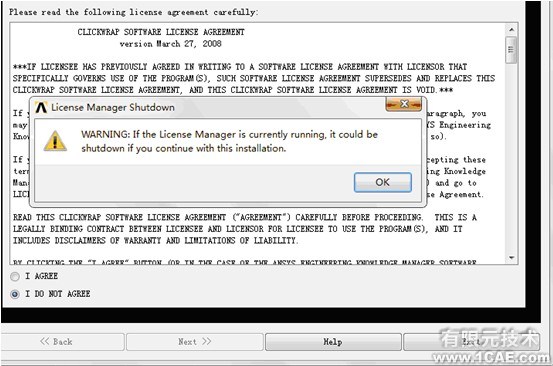 ANSYS14.0安裝方法圖解ansys仿真分析圖片18