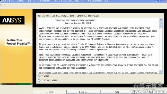 ANSYS14.0安裝方法圖解ansys分析圖片5