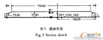 proe分件供送螺桿的造型設計proe應用技術圖片圖片7