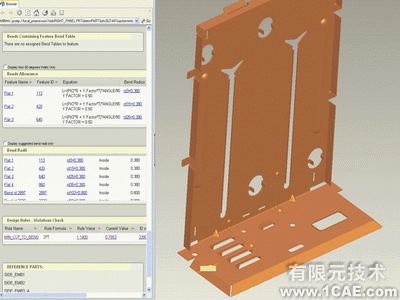 proe鈑金件設(shè)計更加人性化proe相關(guān)圖片圖片3