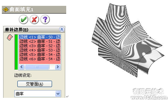 SolidWorks曲面分析簡介solidworks simulation技術圖片5