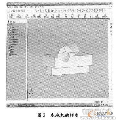 SolidWorks軟件的機床夾具設(shè)計方法solidworks simulation分析案例圖片3