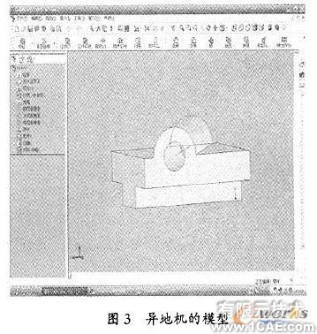 SolidWorks異地協(xié)同設計系統(tǒng)的實現(xiàn)solidworks simulation分析案例圖片4