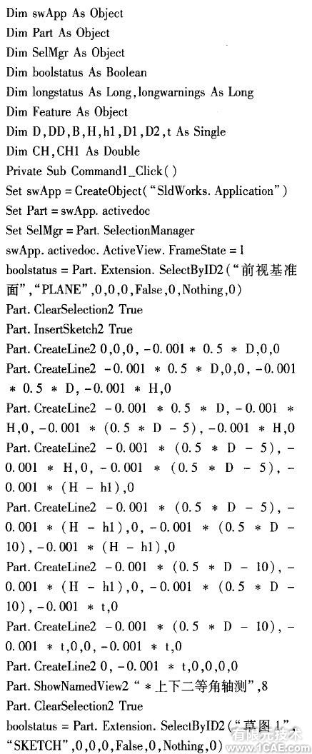 基于Solidworks二次開發(fā)的活塞壓縮機(jī)零件參數(shù)化設(shè)計(jì)solidworks simulation分析案例圖片4