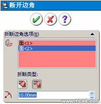 SolidWorks鈑金編輯(二)——切除折彎、斷開邊角、放樣折彎solidworks simulation學(xué)習(xí)資料圖片6