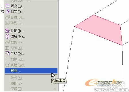 proe Wildfire 4.0 的超級(jí)特征proe設(shè)計(jì)案例圖片8