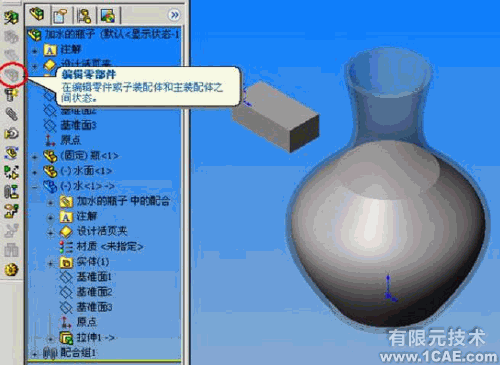 Solidworks動(dòng)畫教程solidworks simulation技術(shù)圖片11