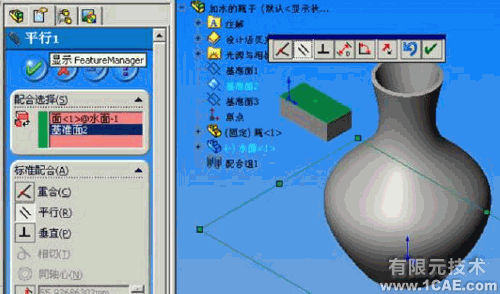 Solidworks動(dòng)畫教程solidworks simulation分析圖片5