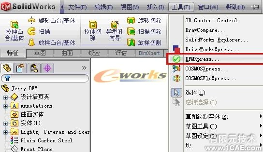 基于SolidWorks零件可制造性分析-DFMXpresssolidworks simulation分析圖片25