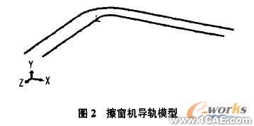 基于Solidworks的擦窗機參數(shù)化建模solidworks simulation培訓(xùn)教程圖片2