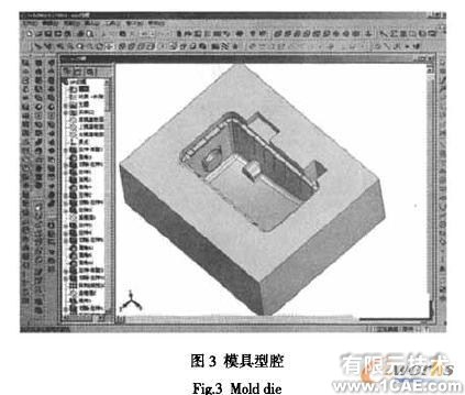 SolidWorks在汽車(chē)過(guò)濾器外殼模具設(shè)計(jì)中的應(yīng)用+培訓(xùn)課程圖片3