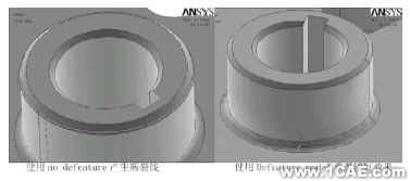 使用ANSYS直接導(dǎo)入proe模型數(shù)據(jù)(一)proe設(shè)計(jì)案例圖片2