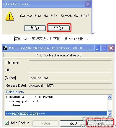 proeNGINEER Wildfire 5.0安裝說(shuō)明proe產(chǎn)品設(shè)計(jì)圖圖片17