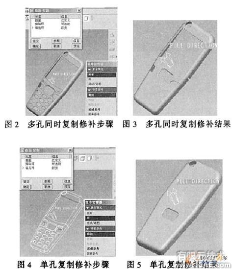 proe在成形車刀設(shè)計與制造中的應(yīng)用proe培訓教程圖片2