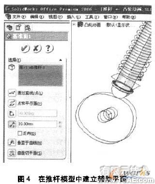 關聯(lián)設計的壓縮彈簧動畫制作solidworks仿真分析圖片圖片4