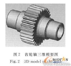 虛擬樣機技術(shù)在模鍛水壓機接力器設(shè)計中的應(yīng)用solidworks simulation技術(shù)圖片2