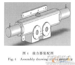 虛擬樣機技術(shù)在模鍛水壓機接力器設(shè)計中的應(yīng)用solidworks simulation技術(shù)圖片4