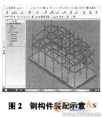 SolidWorks結(jié)構(gòu)動態(tài)仿真solidworks simulation應(yīng)用技術(shù)圖片圖片2