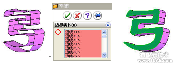 SolidWorks曲面特征solidworks simulation培訓(xùn)教程圖片12