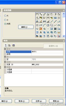 SolidWorks轉(zhuǎn)cad亂碼解決辦法solidworks simulation技術(shù)圖片3