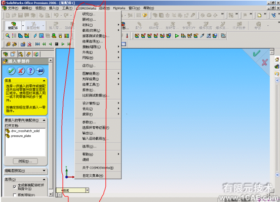 SolidWorks2006詳細(xì)安裝說明solidworks simulation分析案例圖片28