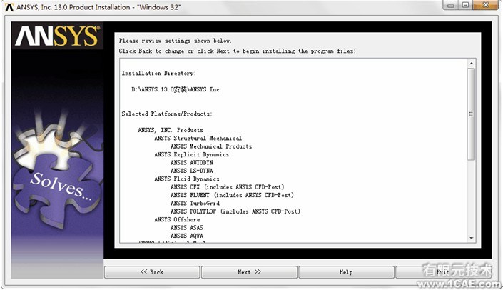 ANSYS13.0安裝詳細(xì)教程ansys分析案例圖片15