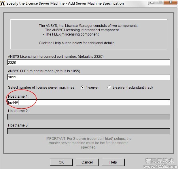 ANSYS13.0安裝詳細(xì)教程ansys圖片圖片25