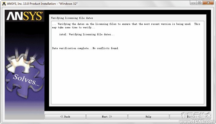 ANSYS13.0安裝詳細(xì)教程ansys結(jié)果圖圖片51