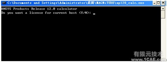 Win7系統(tǒng)中Ansys12.0安裝詳細說明ansys仿真分析圖片2