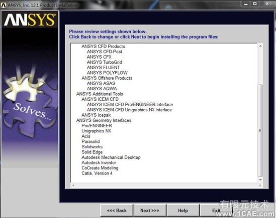 Win7系統(tǒng)中Ansys12.0安裝詳細說明ansys workbanch圖片13