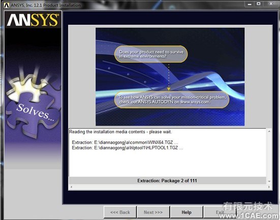 Win7系統(tǒng)中Ansys12.0安裝詳細說明ansys workbanch圖片14