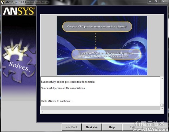 Win7系統(tǒng)中Ansys12.0安裝詳細說明ansys workbanch圖片15