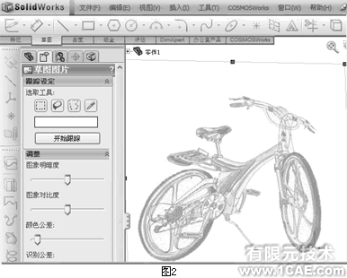 自行車行業(yè)的主流新標準與設計分析+培訓案例相關圖片圖片5