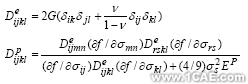 鐵道客車變形碰撞有限元分析機(jī)械設(shè)計(jì)培訓(xùn)圖片3