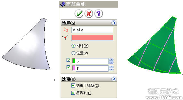 SolidWorks工作環(huán)境solidworks simulation技術(shù)圖片8