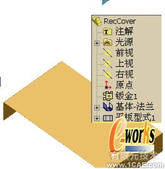 SolidWorks鈑金特征設(shè)計(jì)(一)solidworks simulation應(yīng)用技術(shù)圖片圖片6