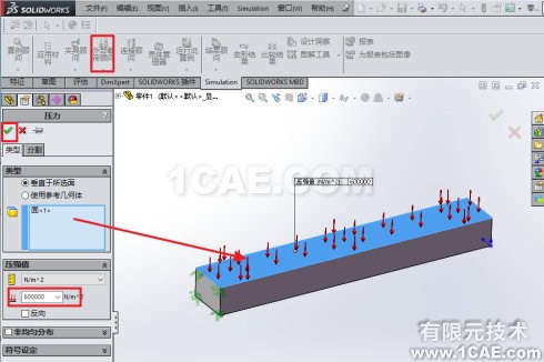 Solidowrks <wbr>Simulation懸臂梁受分布力系的變形分析