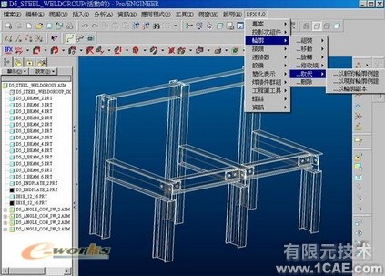 野火版桁架模塊(EFX5.0)proe產(chǎn)品設(shè)計圖圖片12