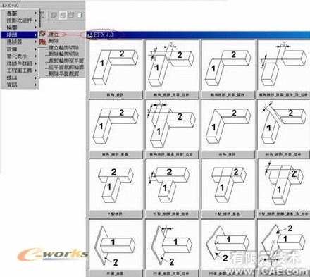 野火版桁架模塊(EFX5.0)proe產(chǎn)品設(shè)計圖圖片20