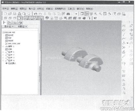 圖2 proe三維實(shí)體零件圖