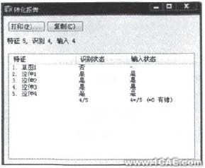 轉(zhuǎn)換報(bào)告