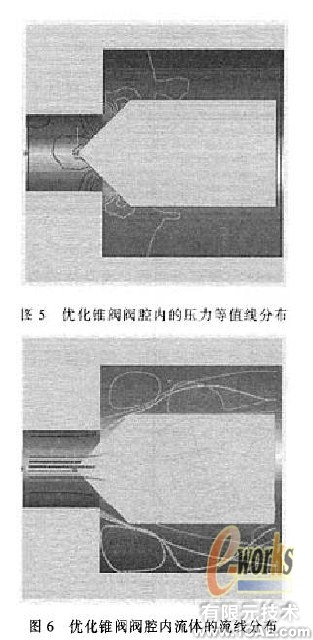 液壓錐閥的有限元分析及優(yōu)化solidworks simulation分析案例圖片6