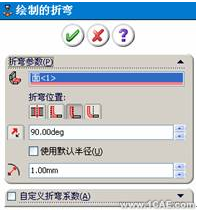 SolidWorks鈑金設(shè)計(jì)(二)——褶邊、繪制折彎、閉合角與轉(zhuǎn)折solidworks仿真分析圖片圖片26